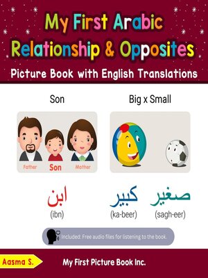 cover image of My First Arabic Relationships & Opposites Picture Book with English Translations